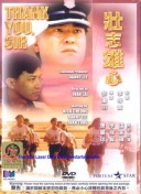 老头老太xxxⅩoooo